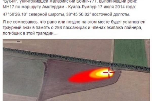 Опубликован сенсационный снимок, откуда именно боевики сбили ракетой Boeing-777