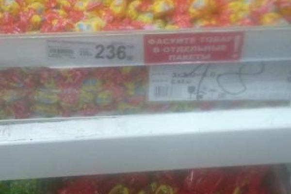 Така блокада, шо аж сльози: блогер показал, что продают в супермаркетах Донецка Така блокада, шо аж сльози: блогер показал, что продают в супермаркетах Донецка