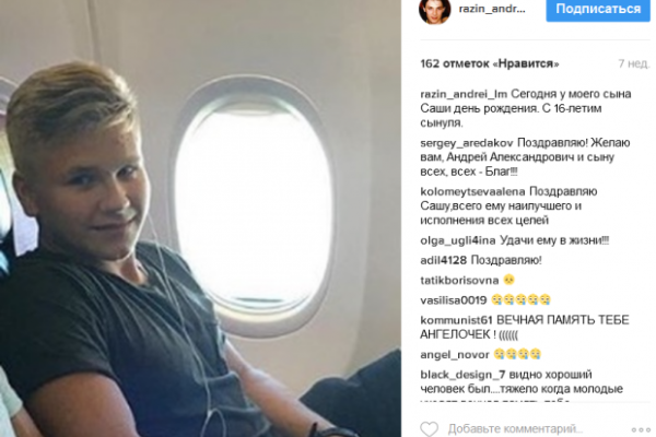 Убитый горем Андрей Разин не может расстаться с умершим сыном Убитый горем Андрей Разин не может расстаться с умершим сыном