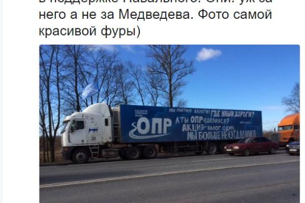 "Марш дальнобойщиков" в России: активистам блокируют телефоны и обвиняют в поддержке Навального 