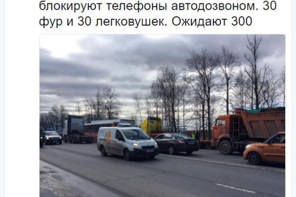 "Марш дальнобойщиков" в России: активистам блокируют телефоны и обвиняют в поддержке Навального 