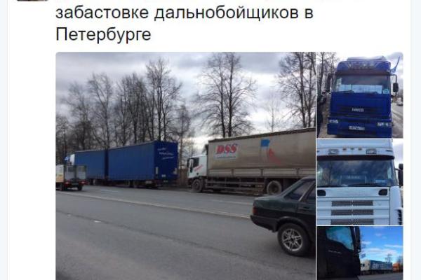 "Марш дальнобойщиков" в России: активистам блокируют телефоны и обвиняют в поддержке Навального 