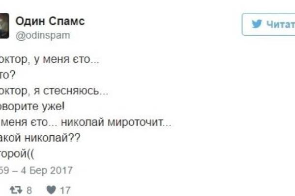 Соцсети высмеяли «мироточащий бюст» от Натальи Поклонской