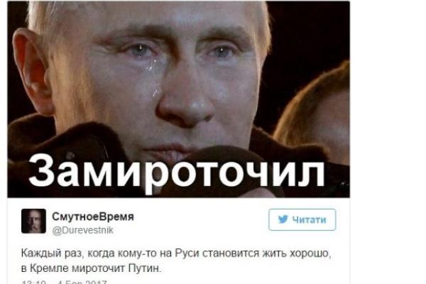 Соцсети высмеяли «мироточащий бюст» от Натальи Поклонской