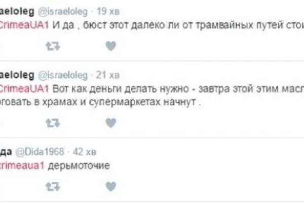 Соцсети высмеяли «мироточащий бюст» от Натальи Поклонской