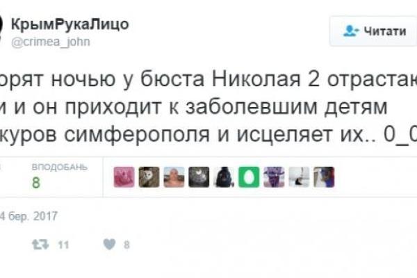 Соцсети высмеяли «мироточащий бюст» от Натальи Поклонской