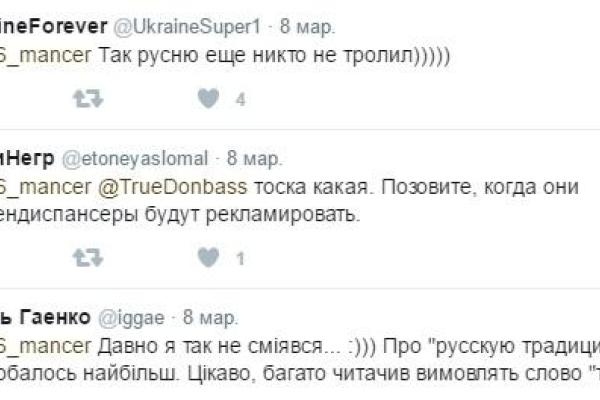 Жители Донецка наконец-то от души посмеялись, увидев новый билборд Жители Донецка наконец-то от души посмеялись, увидев новый билборд