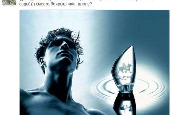 Жители Донецка наконец-то от души посмеялись, увидев новый билборд Жители Донецка наконец-то от души посмеялись, увидев новый билборд