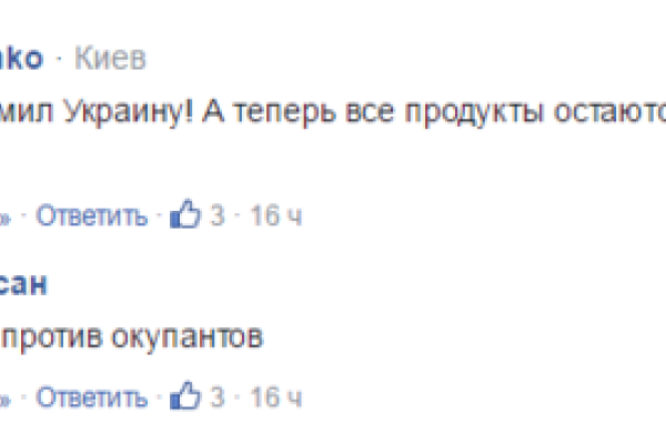 Трасса Севастополь - Симферополь готова для съемок фильма-катастрофы: опубликованы жуткие кадры Трасса Севастополь - Симферополь готова для съемок фильма-катастрофы: опубликованы жуткие кадры
