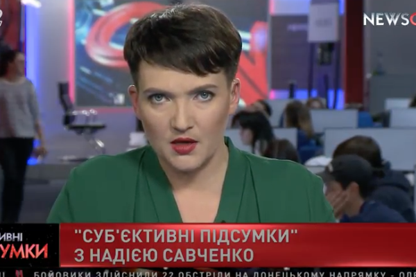 Надежда Савченко кардинально сменила имидж: новый образ политика шокировал окружающих Надежда Савченко кардинально сменила имидж: новый образ политика шокировал окружающих