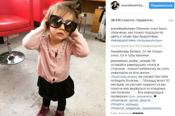 Звезда сериала "Универ" впервые показал подросшую дочь Звезда сериала "Универ" впервые показал подросшую дочь