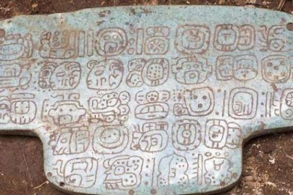 Древние племена майя посещали пришельцы - ученые 