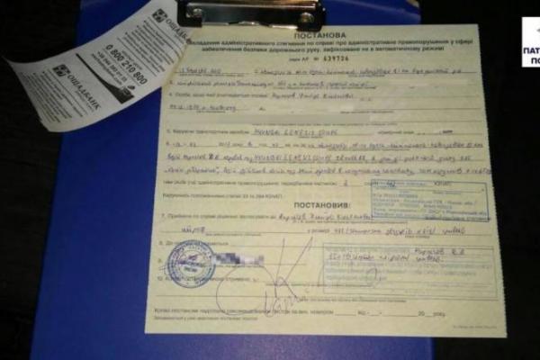 Патрульные Николаева оштрафовали известного украинского ведущего Патрульные Николаева оштрафовали известного украинского ведущего