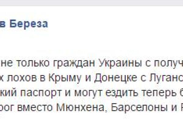 Соцсети о безвизе для Украины: С нетерпением ждем реакции кремлевского пропагандиста Киселева