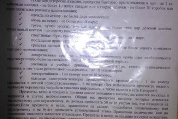 В Донецке, заключенным "по политическим причинам", запрещены передачи, звонки и даже письма - журналист В Донецке, заключенным "по политическим причинам", запрещены передачи, звонки и даже письма - журналист