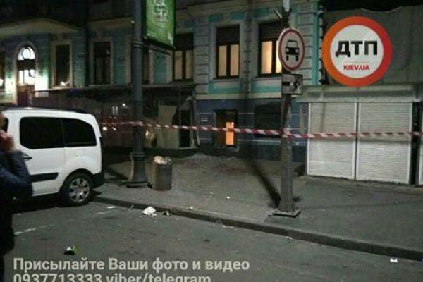 В Киеве ночью произошел взрыв: появились кадры В Киеве ночью произошел взрыв: появились кадры