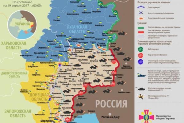 Карта АТО: Наибольшее количество обстрелов боевики совершили на Мариупольском направлении Карта АТО: Наибольшее количество обстрелов боевики совершили на Мариупольском направлении