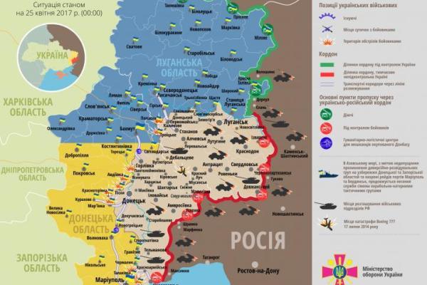 Ситуация в Донбассе: потерь среди украинских защитников нет, опубликована карта АТО Ситуация в Донбассе: потерь среди украинских защитников нет, опубликована карта АТО