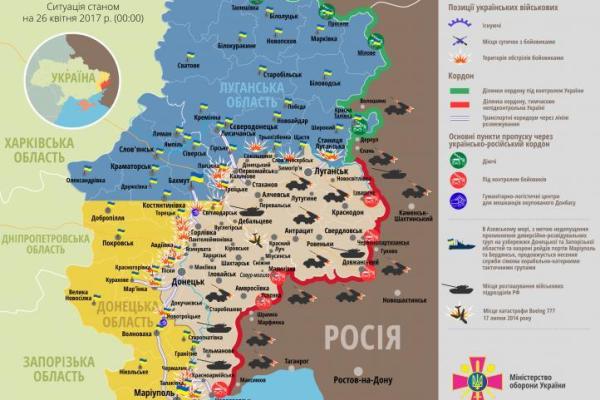 Обстановка в зоне АТО резко обострилась на всех направлениях: бойцы ВСУ понесли потери - Лысенко Обстановка в зоне АТО резко обострилась на всех направлениях: бойцы ВСУ понесли потери - Лысенко