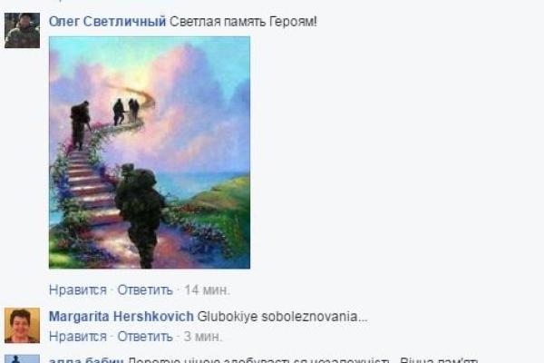 В госпитале Мечникова скончался тяжелораненый боец АТО В госпитале Мечникова скончался тяжелораненый боец АТО