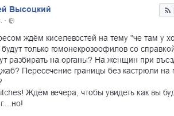 Соцсети о безвизе для Украины: С нетерпением ждем реакции кремлевского пропагандиста Киселева