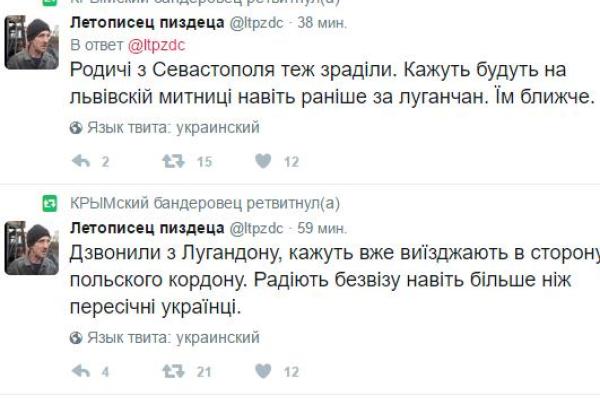 Соцсети о безвизе для Украины: С нетерпением ждем реакции кремлевского пропагандиста Киселева