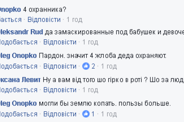 Фото Яценюка с пасхальной корзиной и охранниками вызвало жаркие дискуссии в соцсети