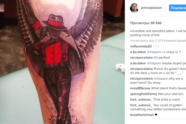 Сын Майкла Джексона сделал тату с изображением знаменитого отца