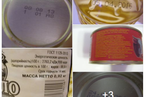 Журналист показал, как боевики выдают населению "ДНР" масло годичной давности и 4-летнюю тушенку