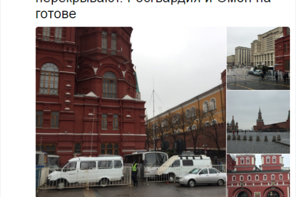 У Путина приказали окружить Красную площадь: ОМОН задержал школьника У Путина приказали окружить Красную площадь: ОМОН задержал школьника
