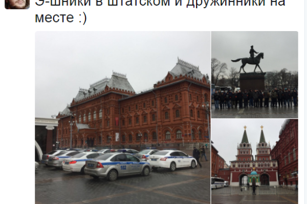 У Путина приказали окружить Красную площадь: ОМОН задержал школьника У Путина приказали окружить Красную площадь: ОМОН задержал школьника