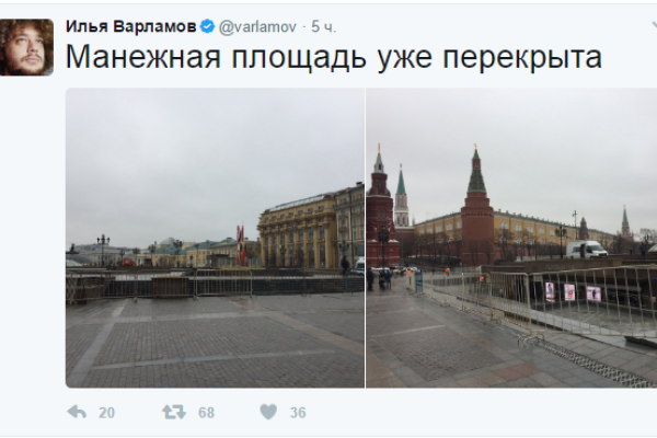 У Путина приказали окружить Красную площадь: ОМОН задержал школьника У Путина приказали окружить Красную площадь: ОМОН задержал школьника