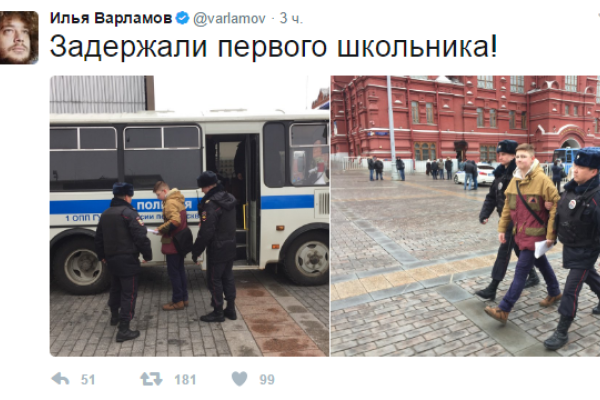 У Путина приказали окружить Красную площадь: ОМОН задержал школьника У Путина приказали окружить Красную площадь: ОМОН задержал школьника