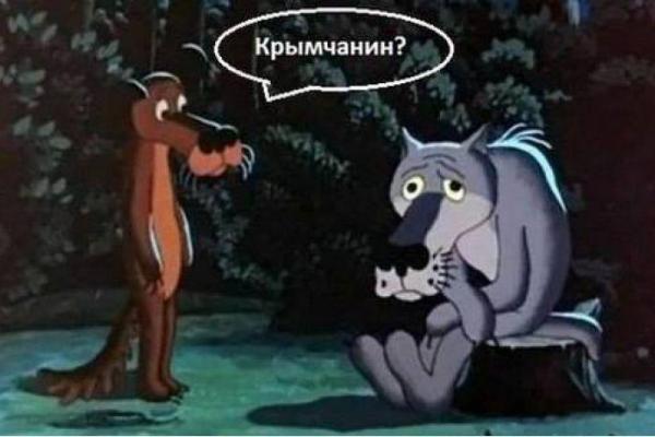 "Ватные" крымчане резко "полюбили" Украину и собираются за биометрическими паспортами "Ватные" крымчане резко "полюбили" Украину и собираются за биометрическими паспортами