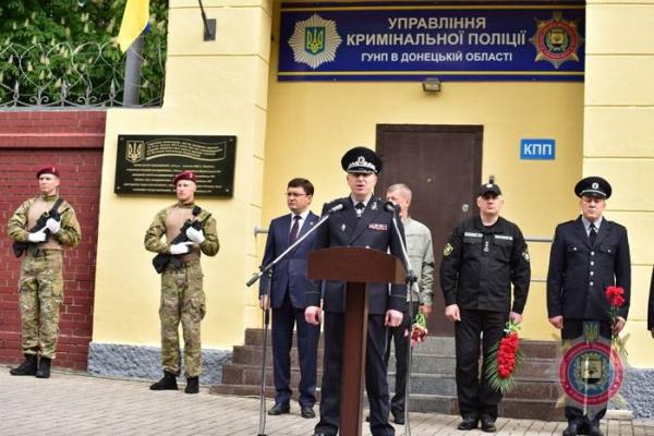 Полиция Донетчины будет пресекать любые провокации 9 мая - Аброськин