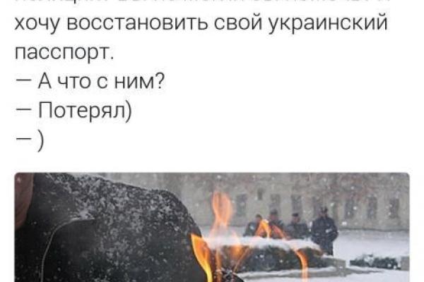 "Ватные" крымчане резко "полюбили" Украину и собираются за биометрическими паспортами "Ватные" крымчане резко "полюбили" Украину и собираются за биометрическими паспортами