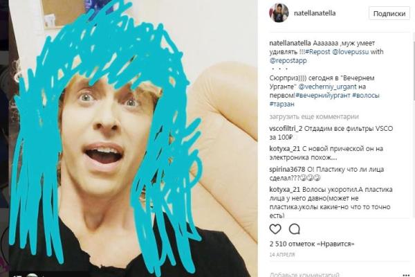 Наташа Королева показала точную копию мужа Тарзана Наташа Королева показала точную копию мужа Тарзана