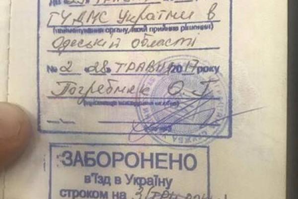Из Одессы выдворили «вора в законе» по прозвищу «Пучура» Из Одессы выдворили «вора в законе» по прозвищу «Пучура»