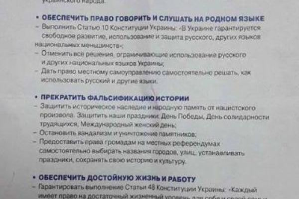 На родине опоблока активисты убирают с улиц сине-белые палатки