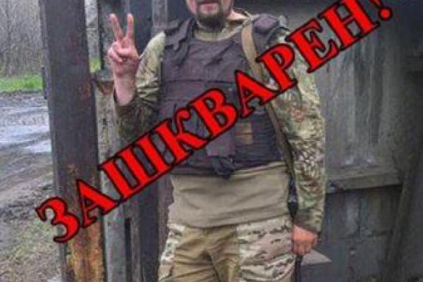 Денег нет: тело убитого под Желобком россиянина не могут эвакуировать в Екатеринбург Денег нет: тело убитого под Желобком россиянина не могут эвакуировать в Екатеринбург