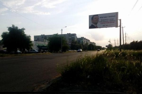 "Отдайте деньги, скотиняки": Ляшко требует выплатить зарплаты работникам северодонецкого "Азота" "Отдайте деньги, скотиняки": Ляшко требует выплатить зарплаты работникам северодонецкого "Азота"