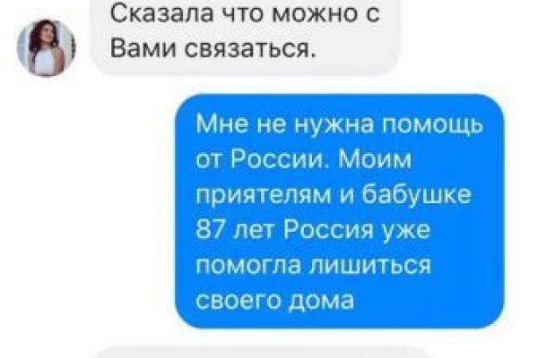 На Киевщине расклеивают листовки, разжигающие ненависть к переселенцам с Донбасса На Киевщине расклеивают листовки, разжигающие ненависть к переселенцам с Донбасса
