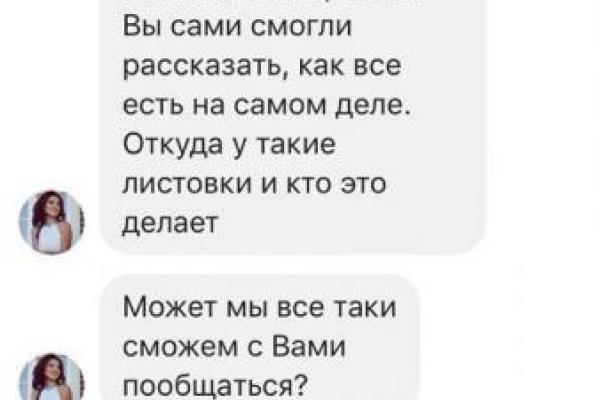На Киевщине расклеивают листовки, разжигающие ненависть к переселенцам с Донбасса На Киевщине расклеивают листовки, разжигающие ненависть к переселенцам с Донбасса