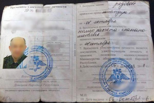 Задержанный на Донетчине мужчина успел по два раза повоевать за ВСУ и "ДНР"