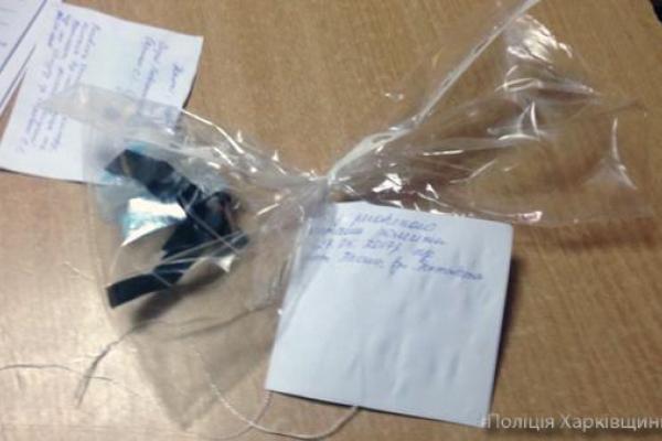 На Харьковщине остановили автомобиль с нервным водителем, в салоне нашли наркотики На Харьковщине остановили автомобиль с нервным водителем, в салоне нашли наркотики