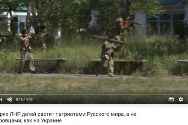 "Счастливое" детство: в "ЛНР" детей учат воевать и ненавидеть Украину "Счастливое" детство: в "ЛНР" детей учат воевать и ненавидеть Украину