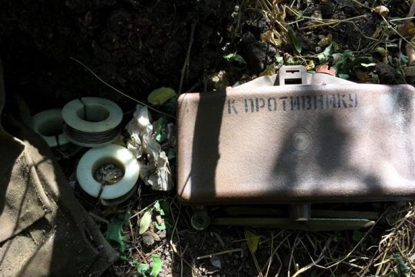 Военные нашли в зоне АТО очередные доказательства российской агрессии в Украине Военные нашли в зоне АТО очередные доказательства российской агрессии в Украине