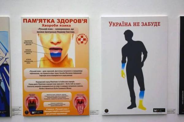 Тымчук рассказал о происхождении плаката о русском языке, взбесившего кремлевских пропагандистов Тымчук рассказал о происхождении плаката о русском языке, взбесившего кремлевских пропагандистов