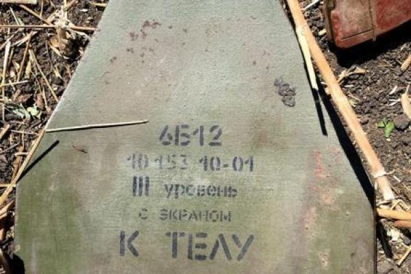 Военные нашли в зоне АТО очередные доказательства российской агрессии в Украине Военные нашли в зоне АТО очередные доказательства российской агрессии в Украине