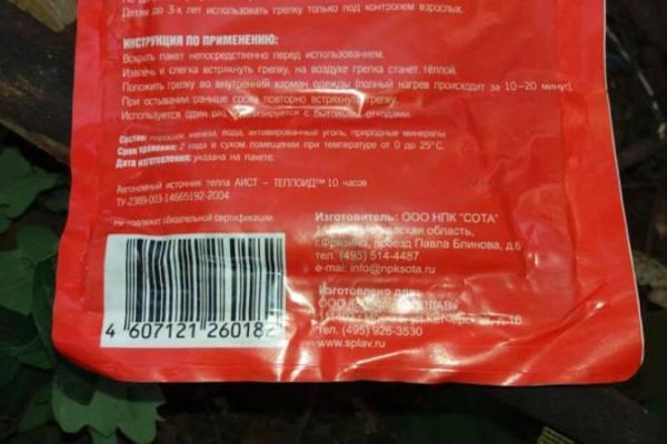 В штабе АТО рассказали подробности ожесточенного боя под Красногоровкой В штабе АТО рассказали подробности ожесточенного боя под Красногоровкой